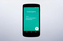 Дуся уделывает Google Now, Cortana и Siri для русскоговорящих пользователей Android