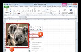 Как вытащить и сохранить картинки из документа Microsoft Word Сохранить текстовый файл в рисунок