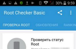 Как включить Root права на Android: полезные приложения